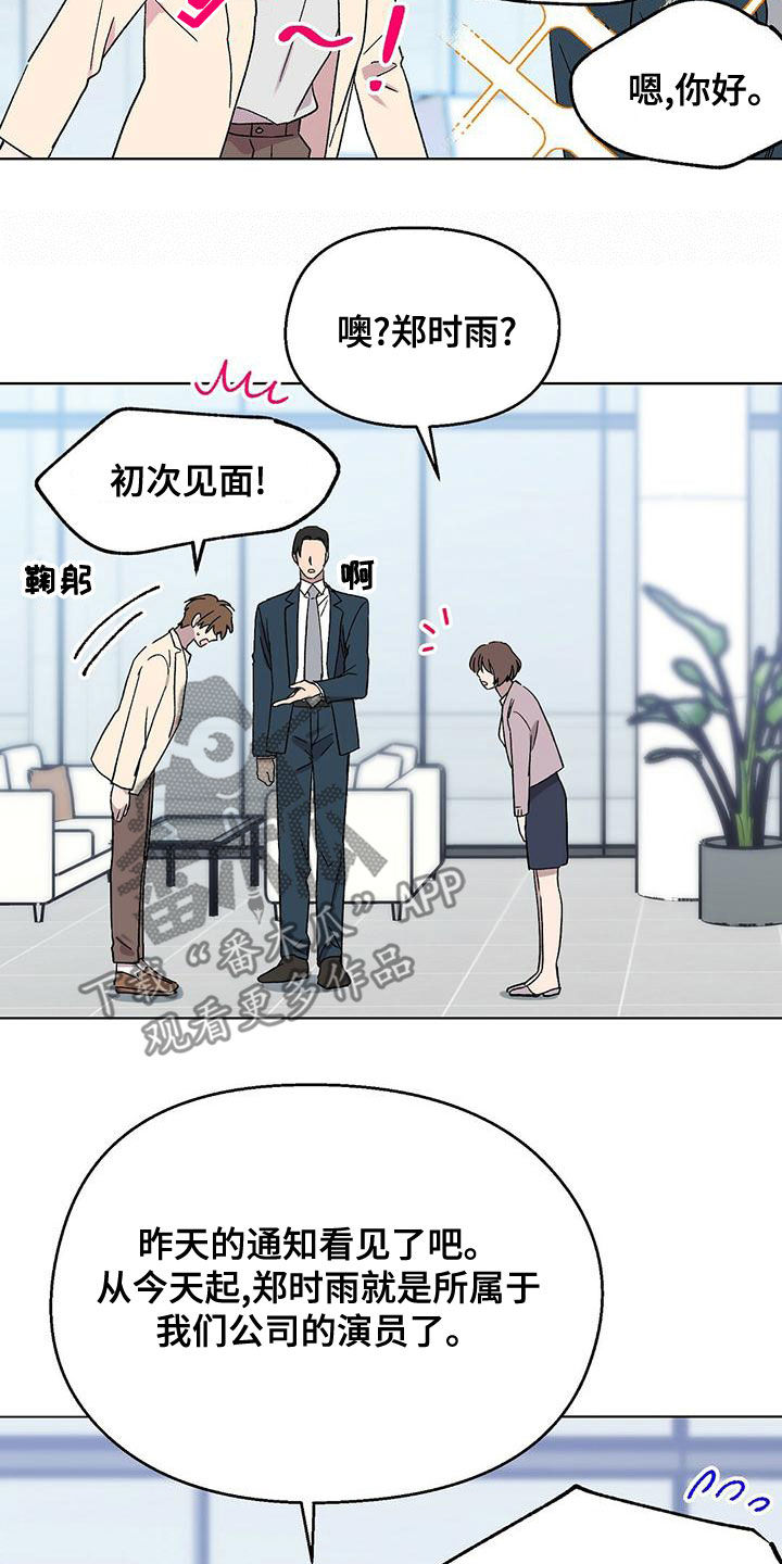 第35话5