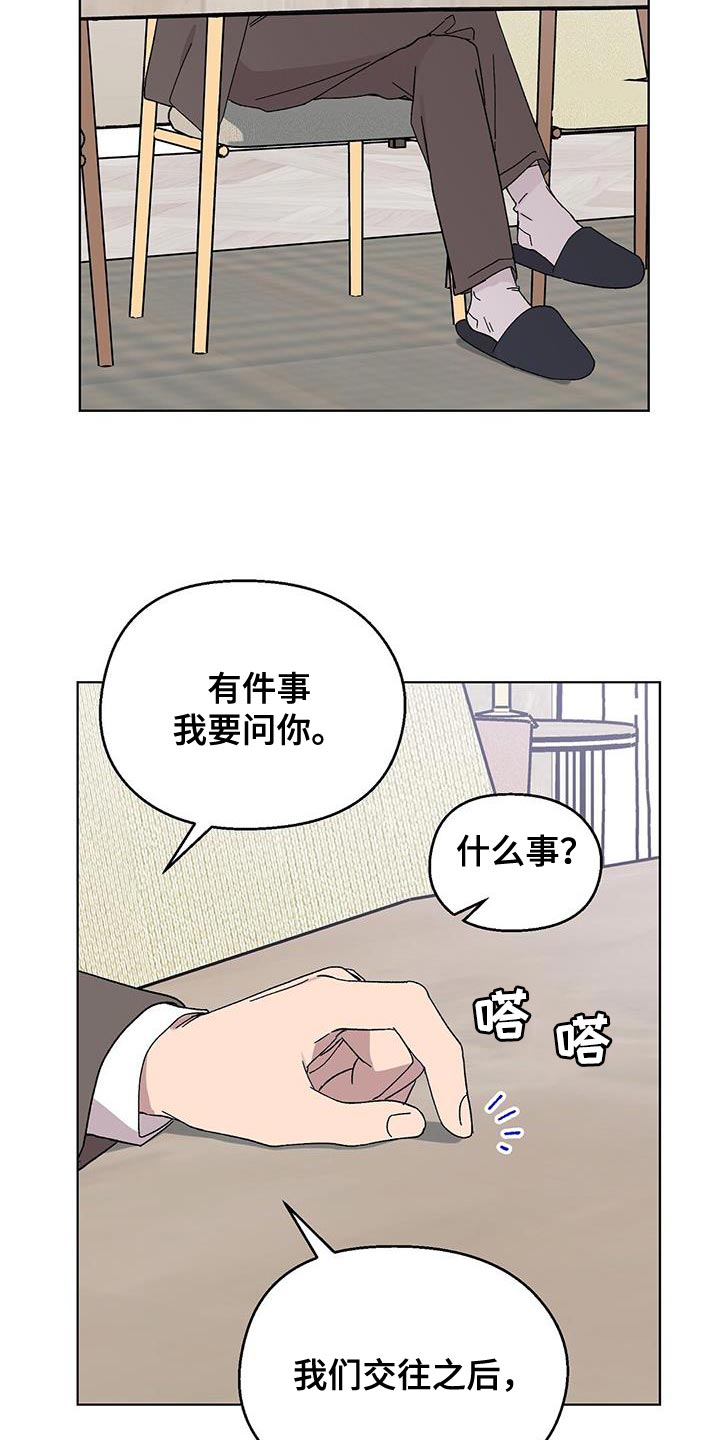 第103话12