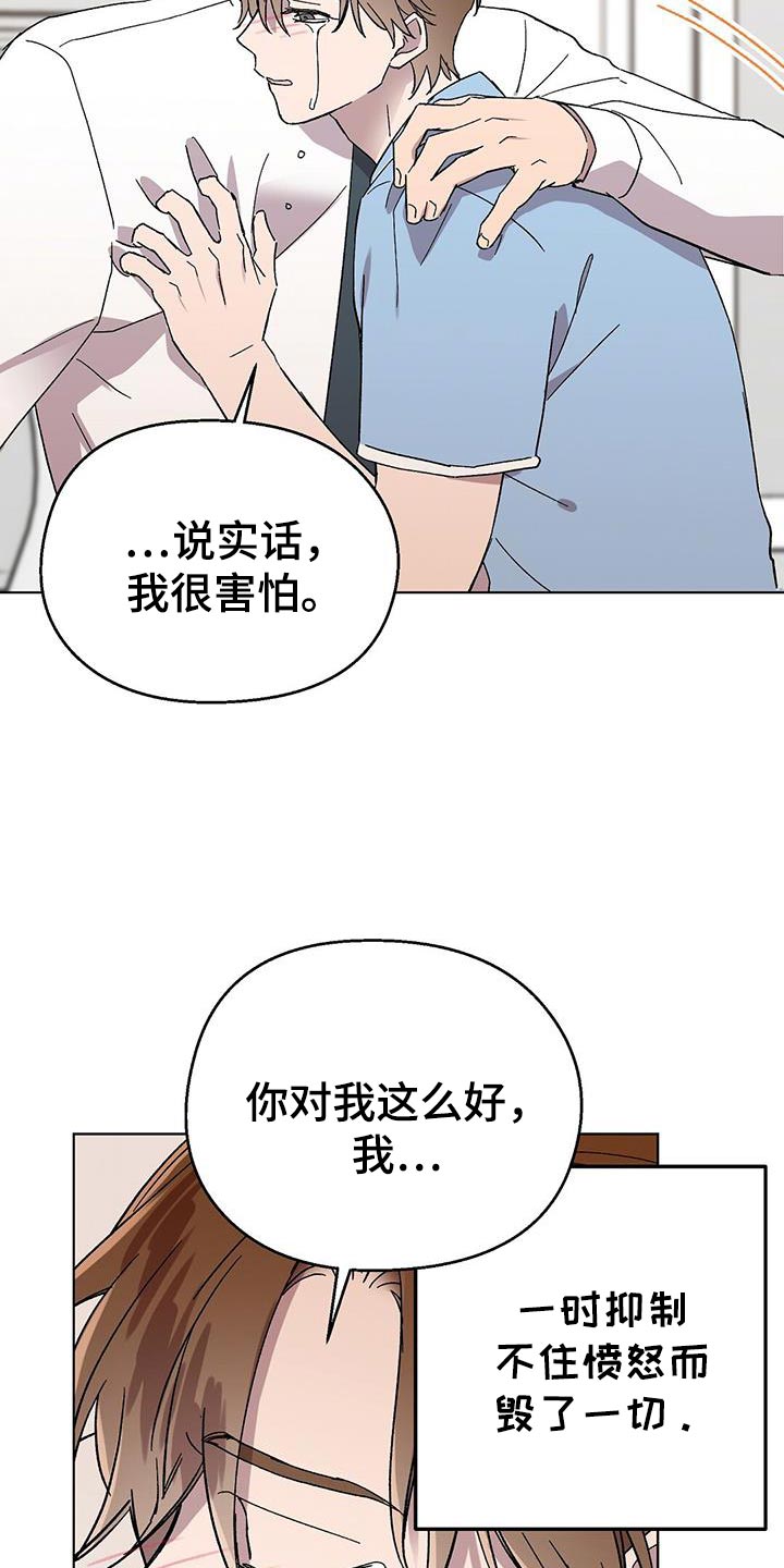 第123话8