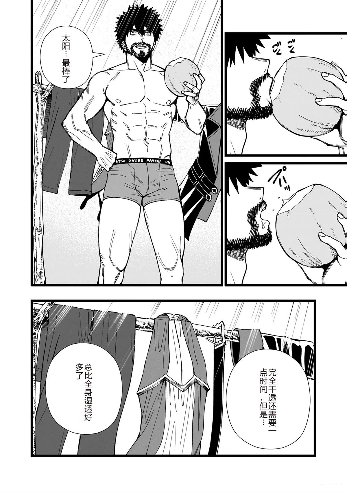 第41话 试看1