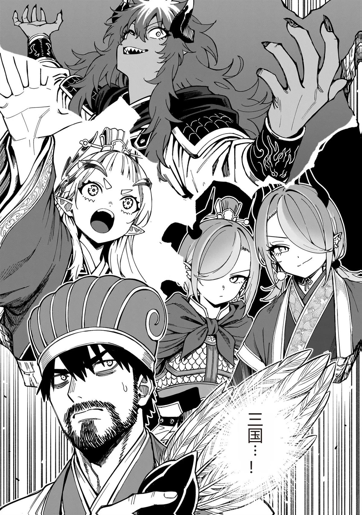 第41话 试看3