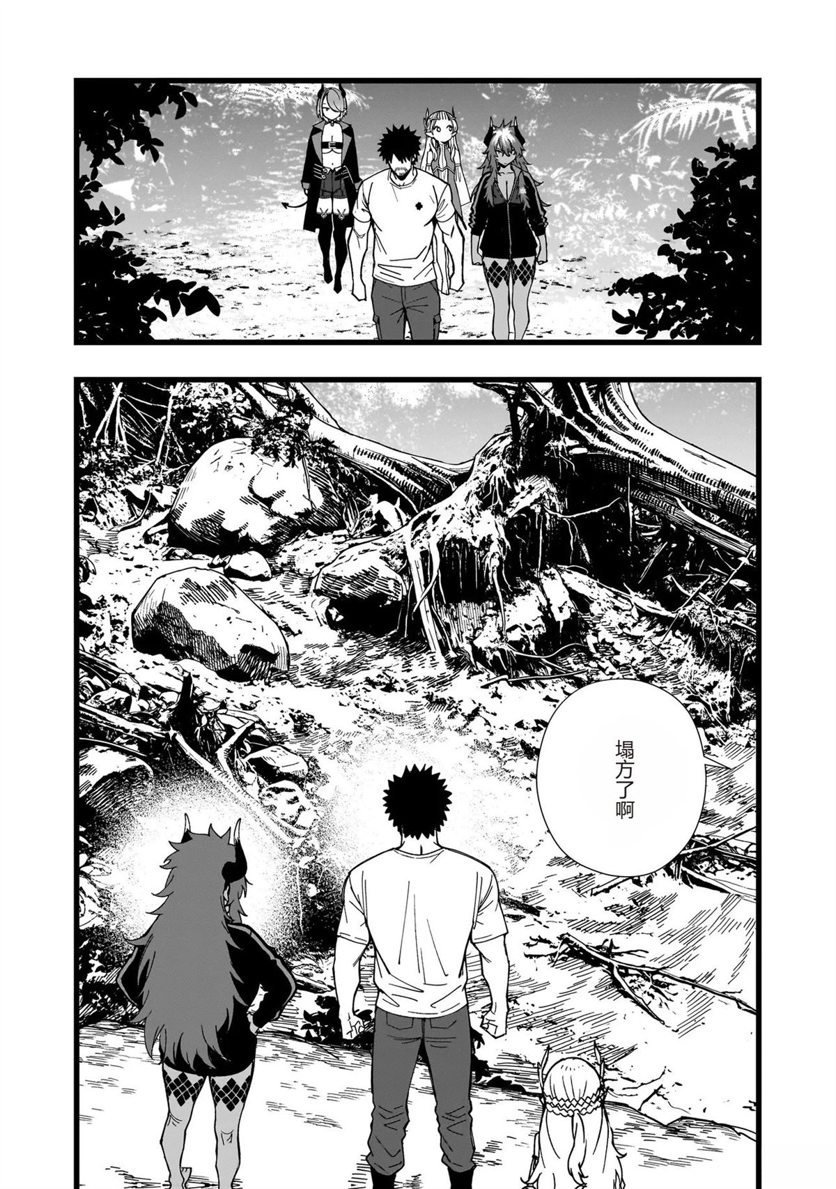 第41话 试看5