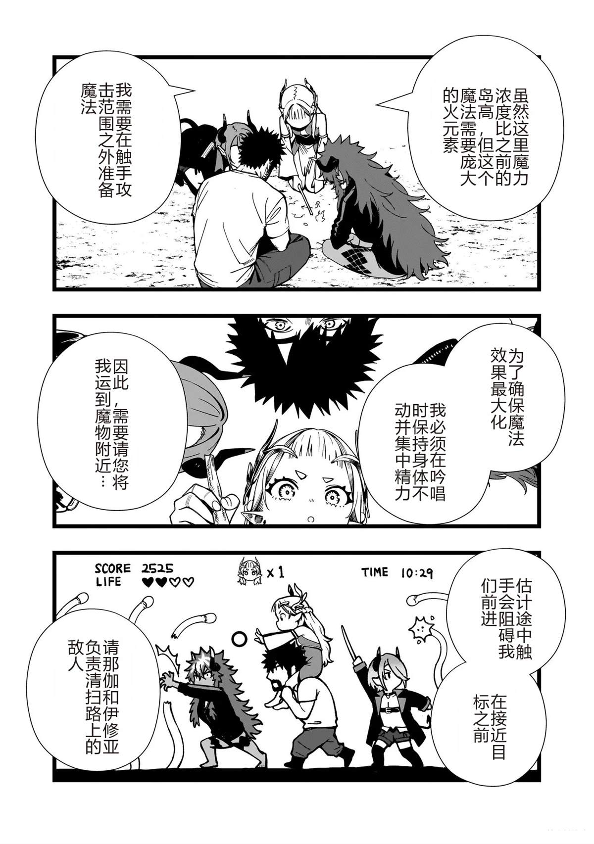 第42话1
