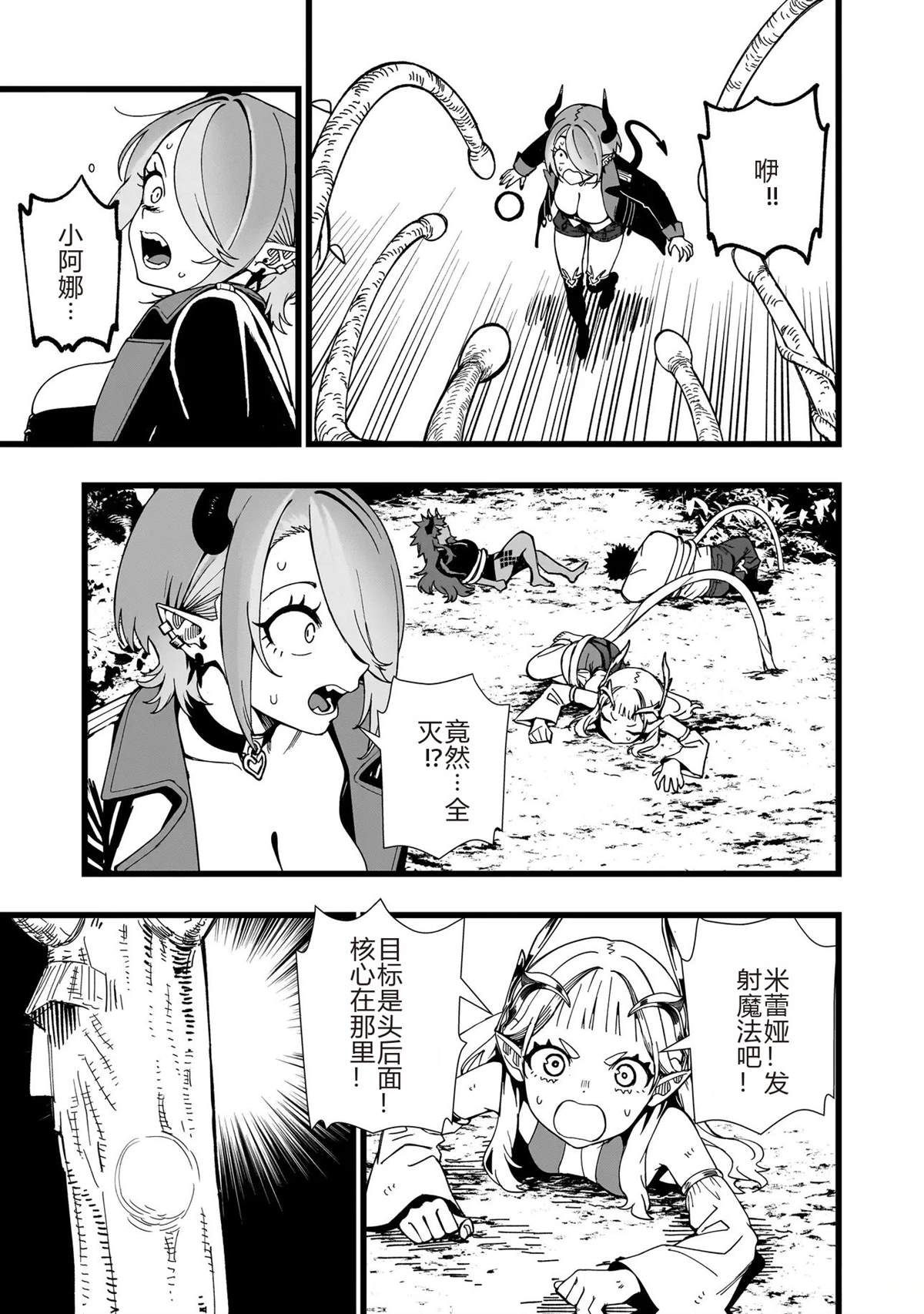 第42话18