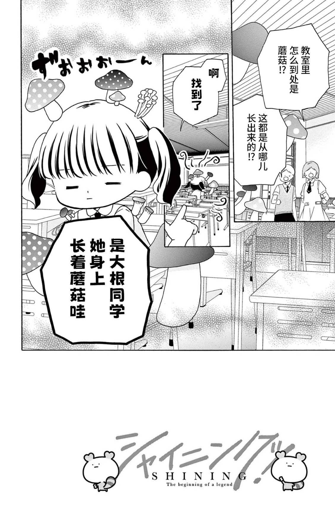 第33话1