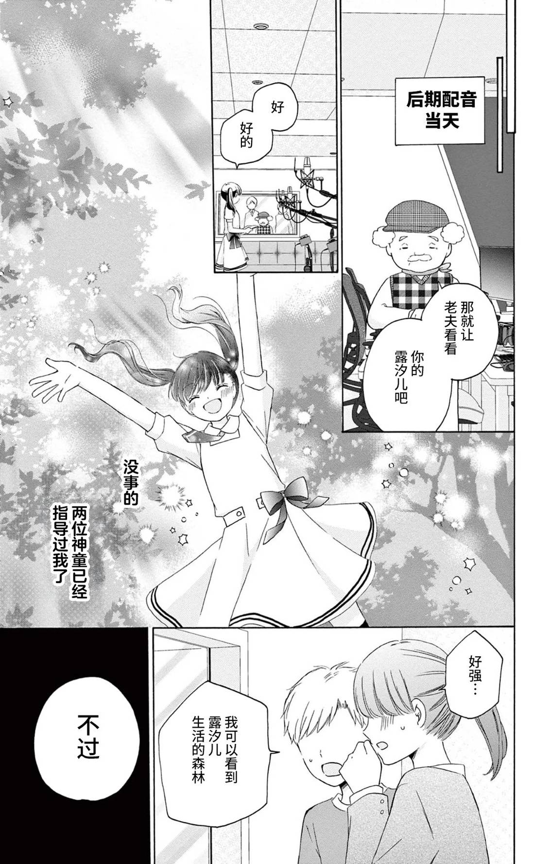 第33话36