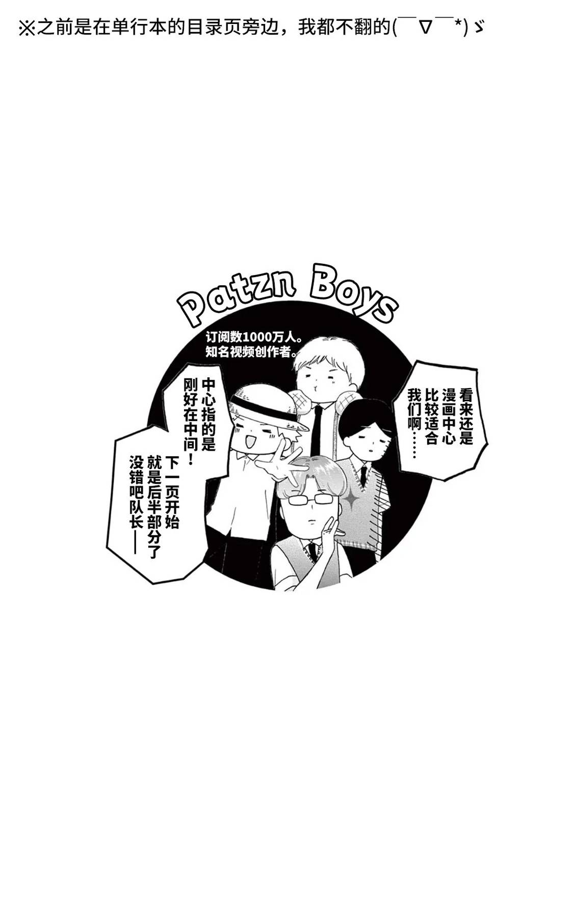 第33话39