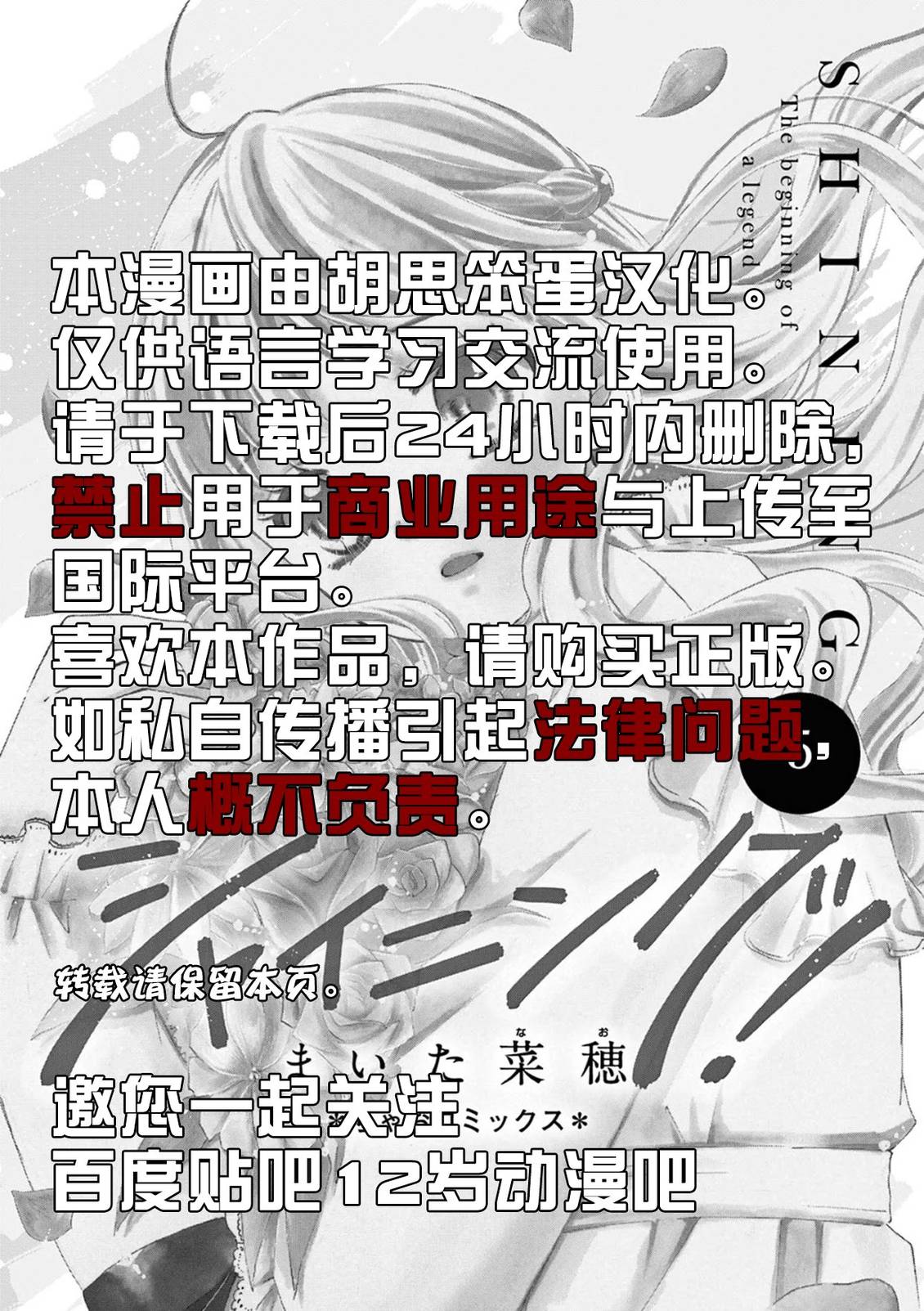 第33话40