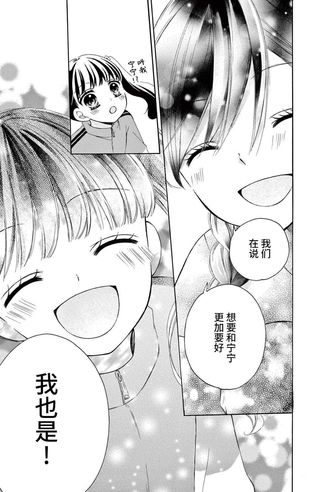 第6话39