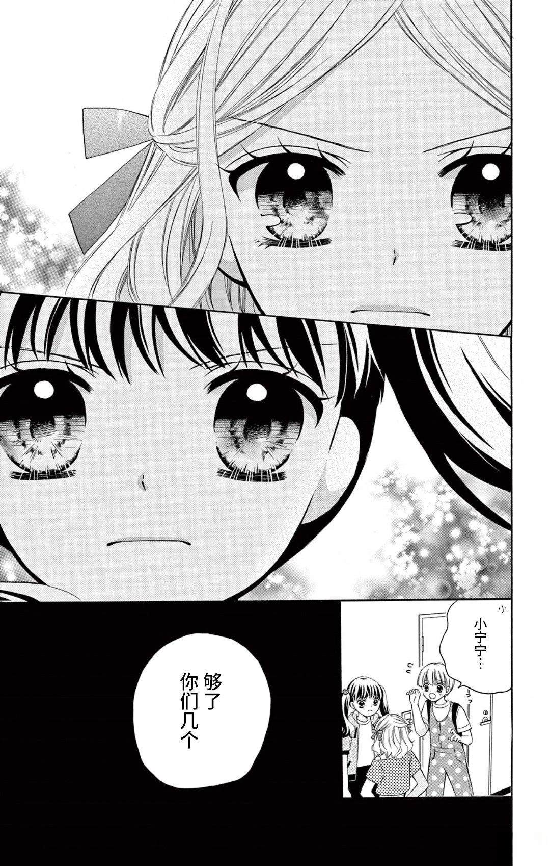 第4话2