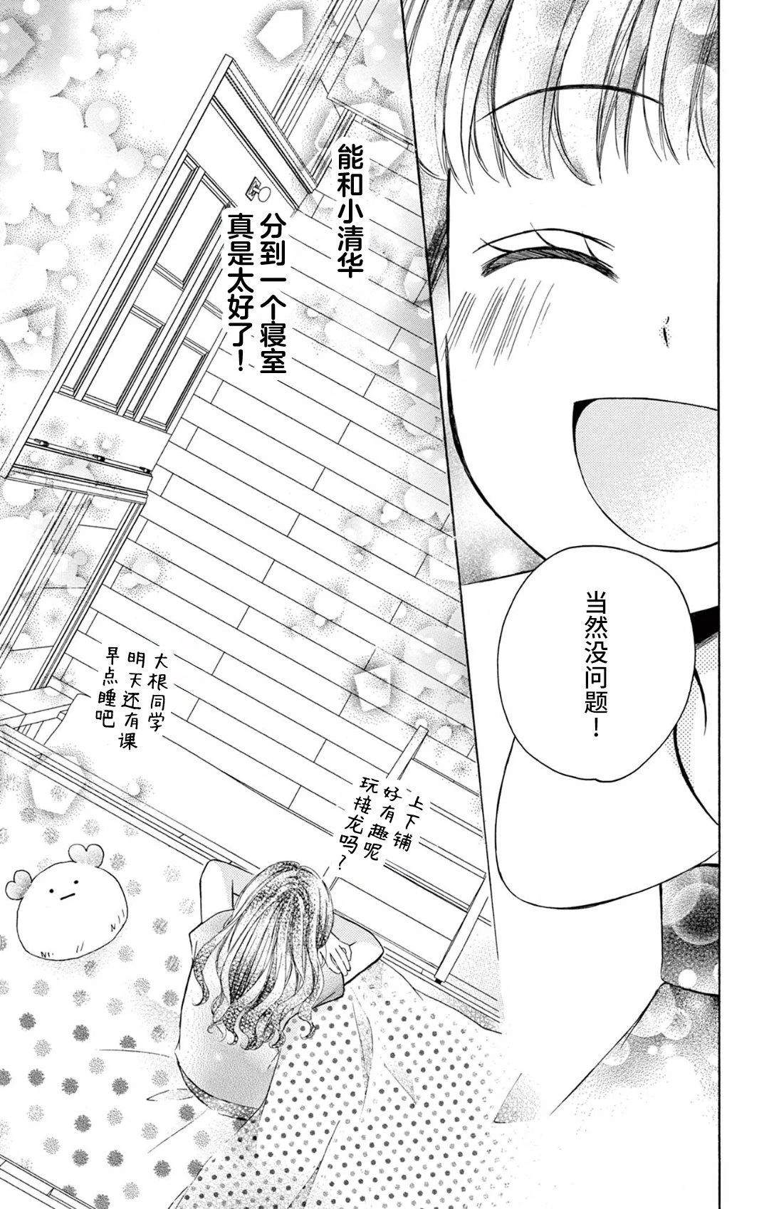 第5话22