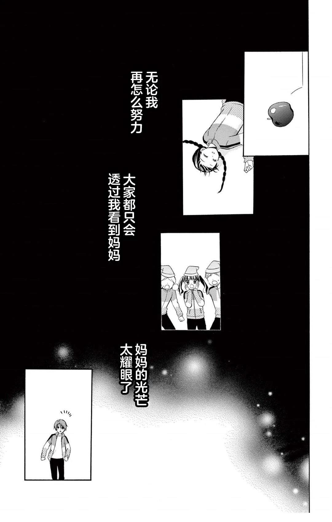 第6话25