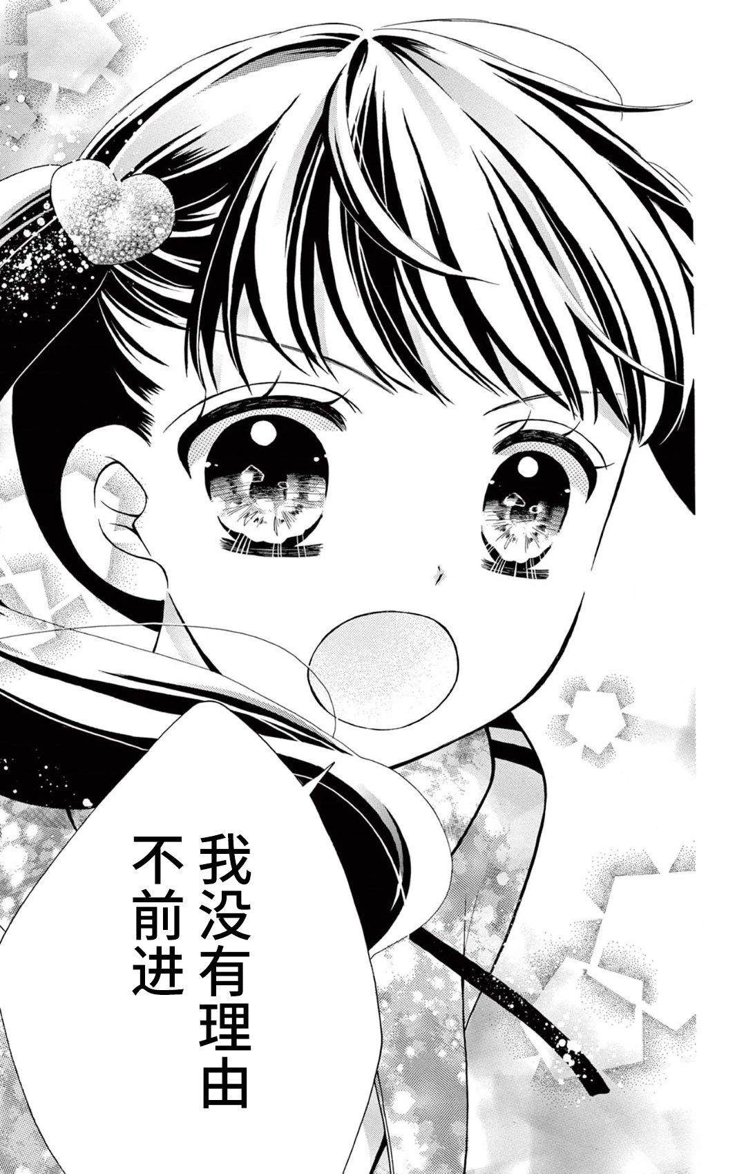 第4话20