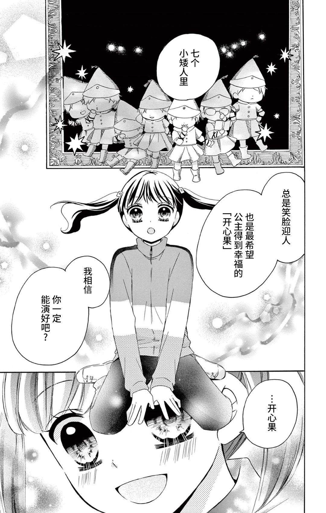 第6话15
