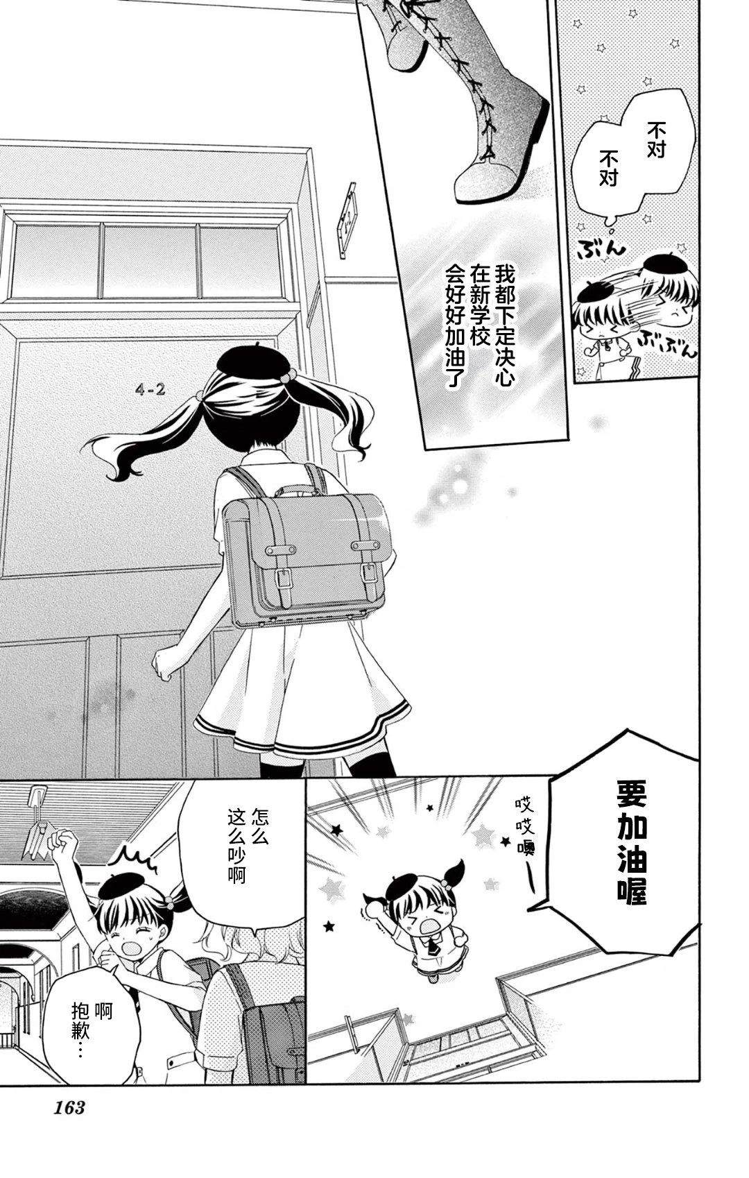 第4话28