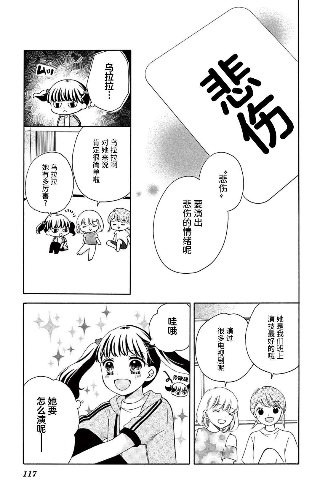 第3话22