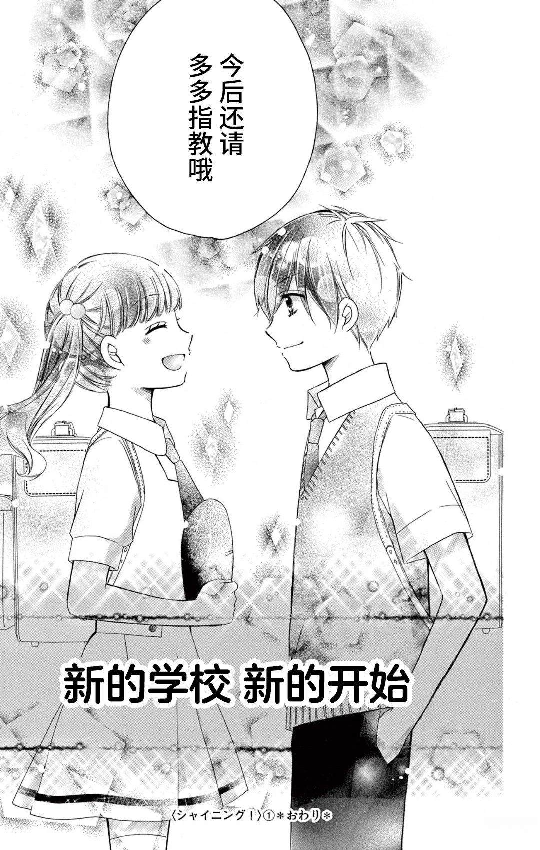 第4话38
