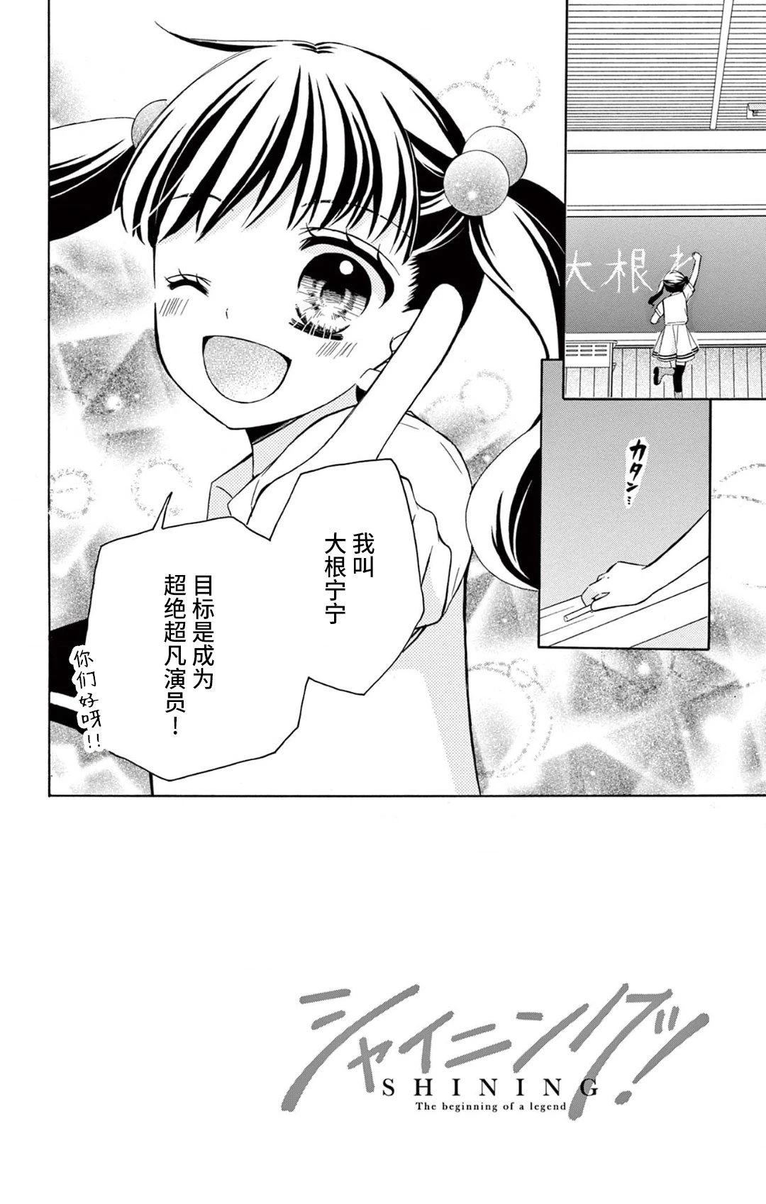 第5话1