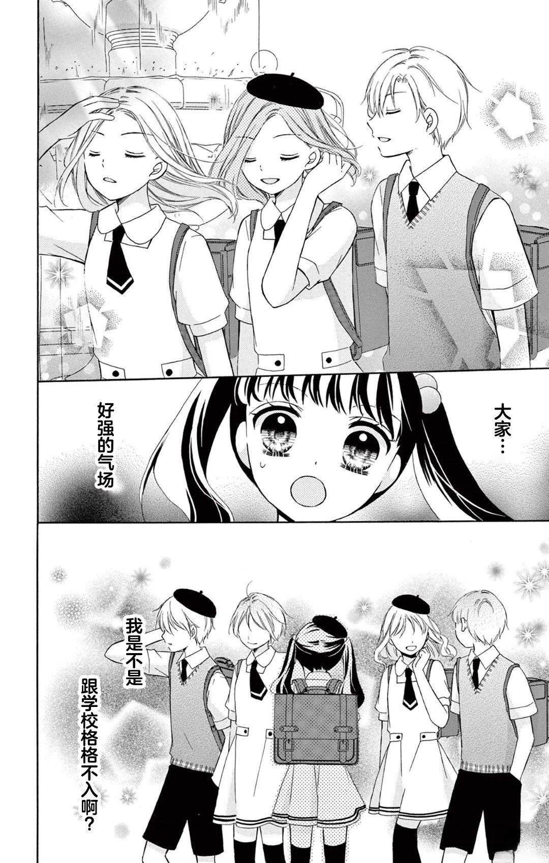 第4话27