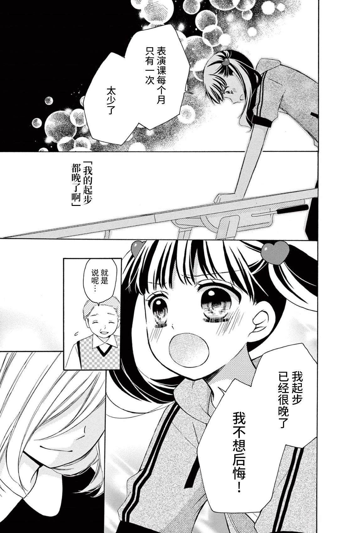 第4话10