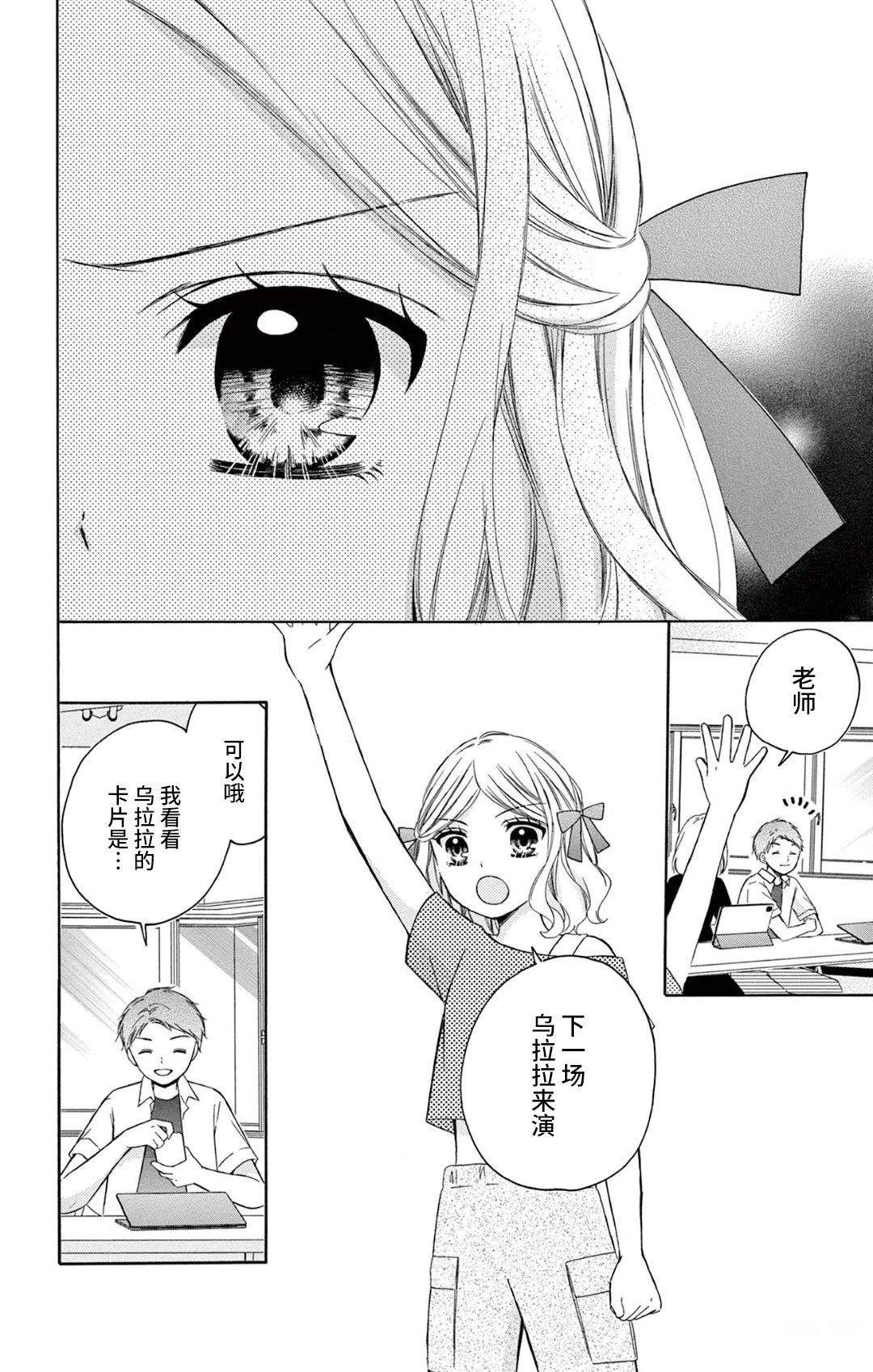 第3话21