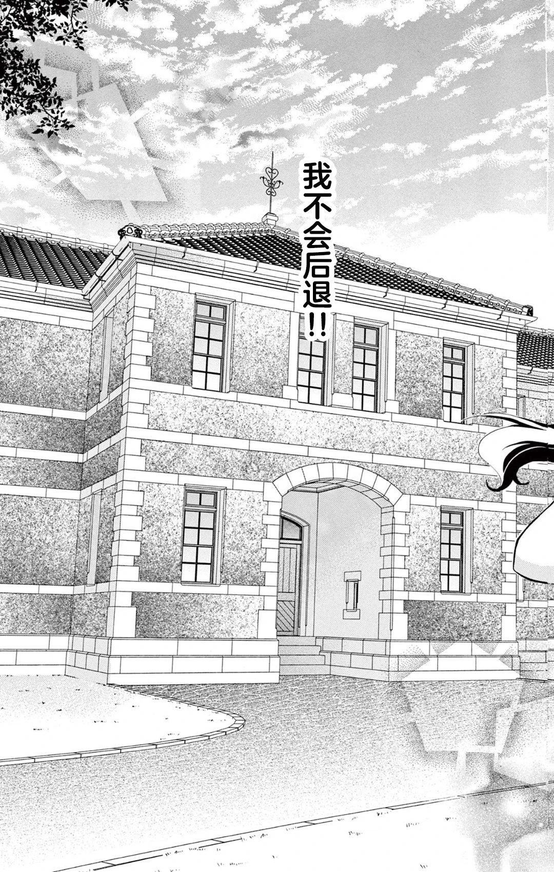 第4话26