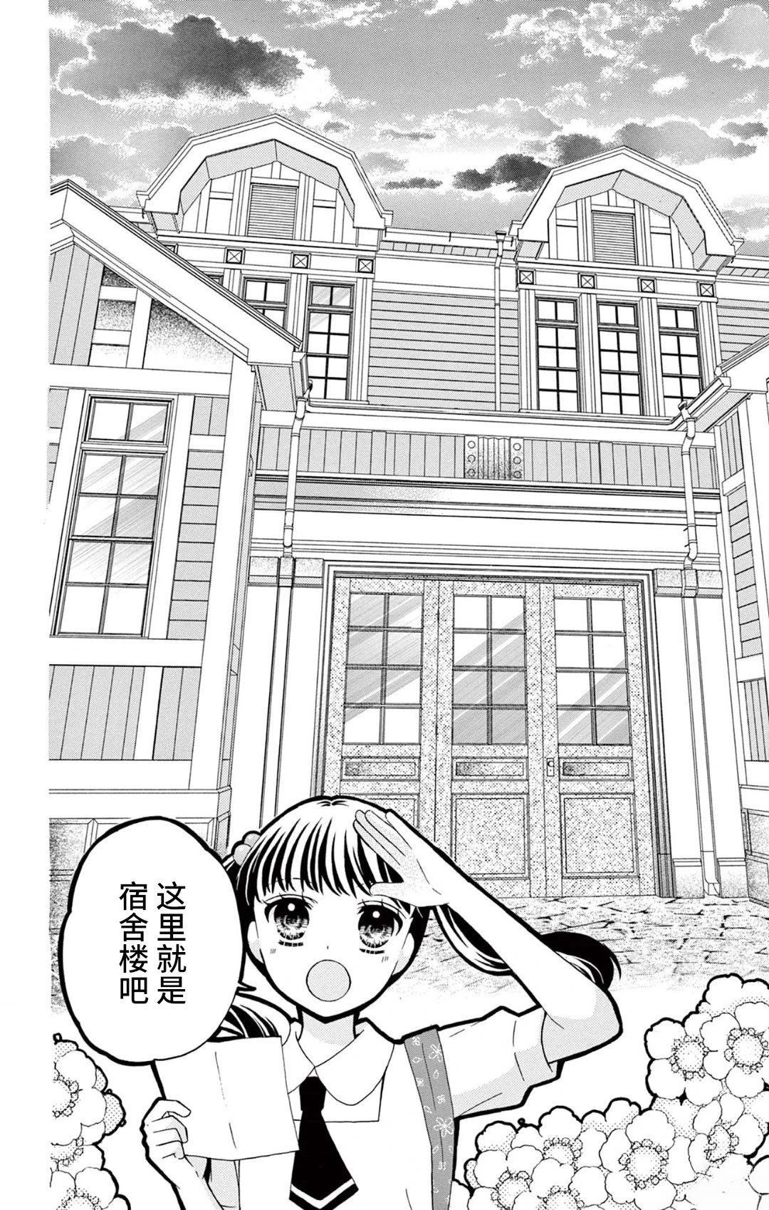 第5话7