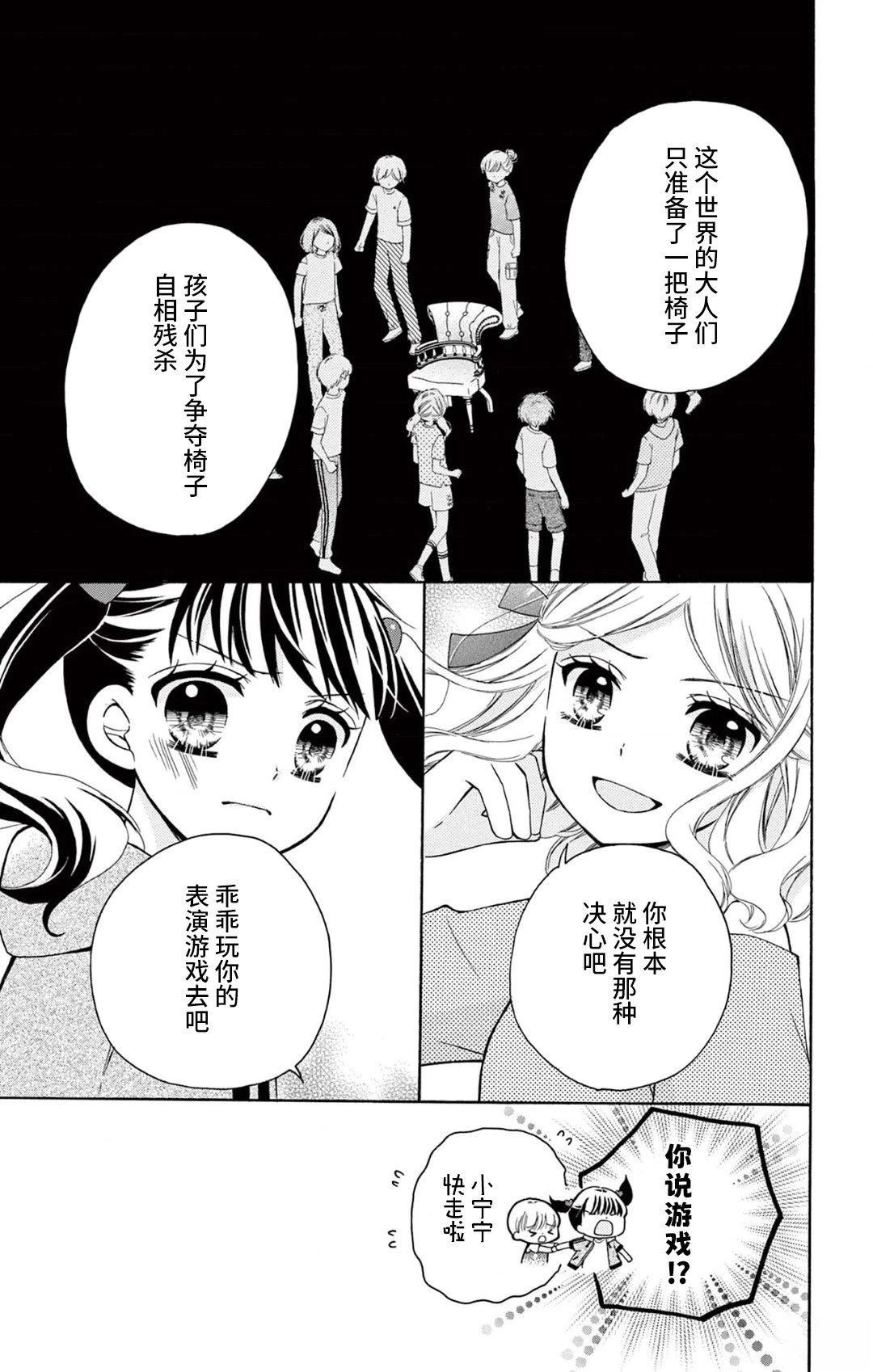 第4话4