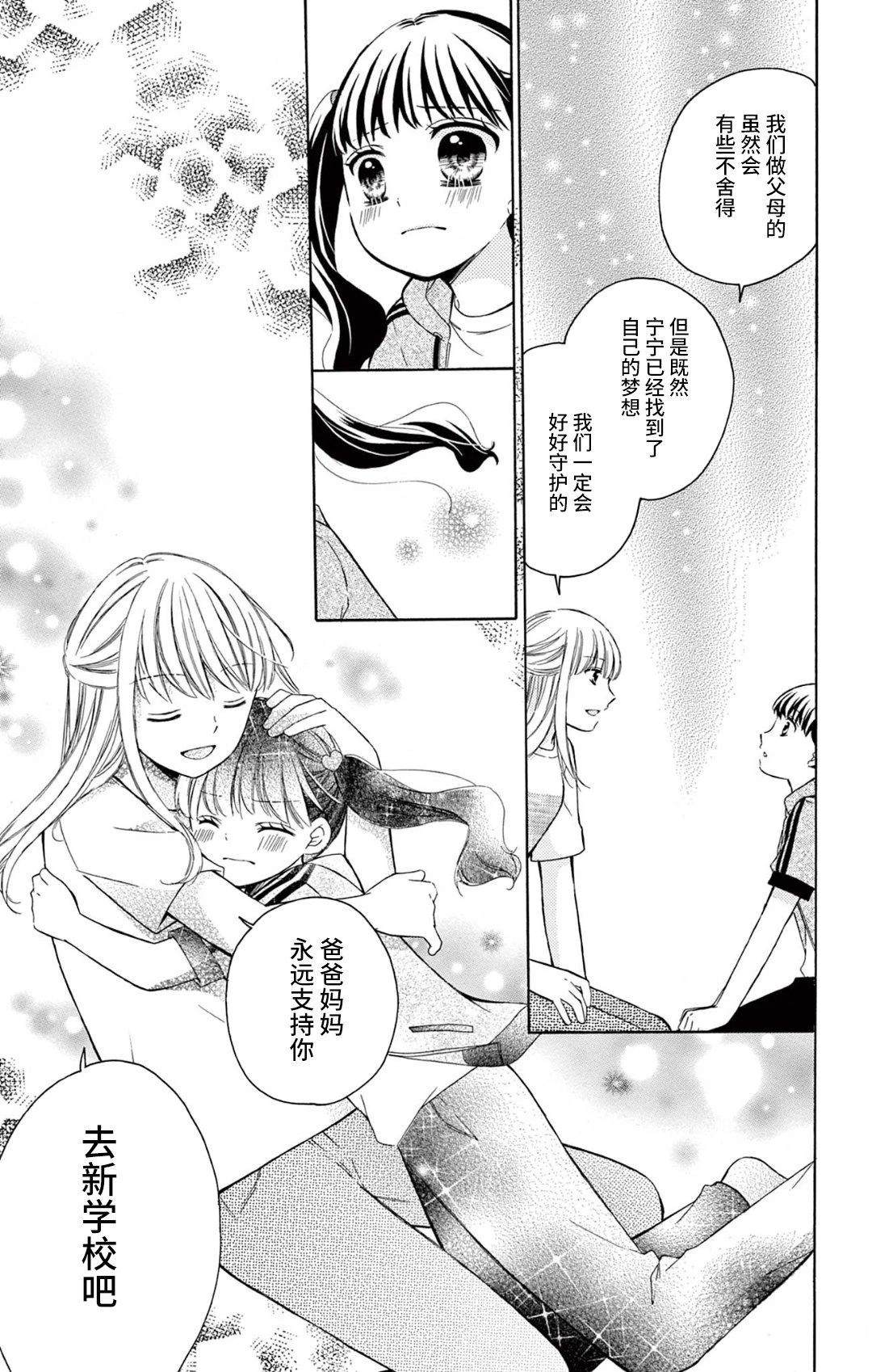 第4话24