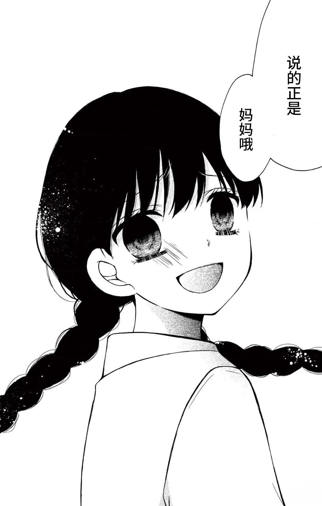 第5话37