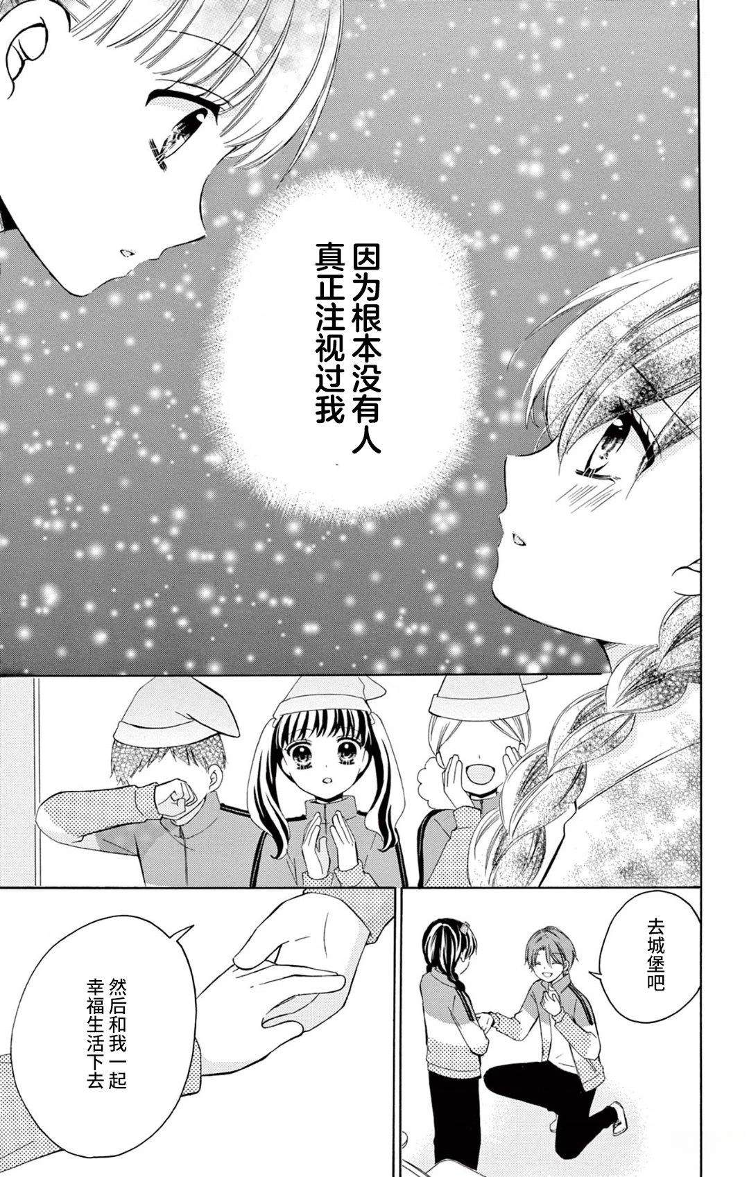 第6话27