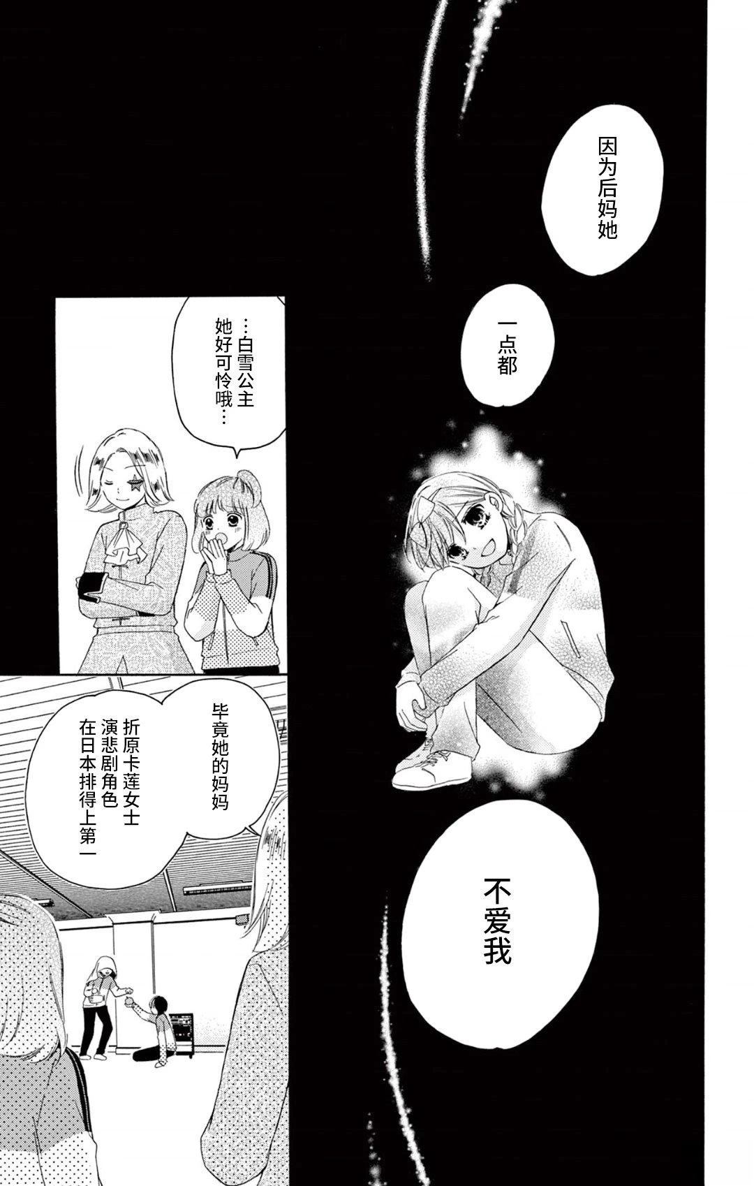 第6话23