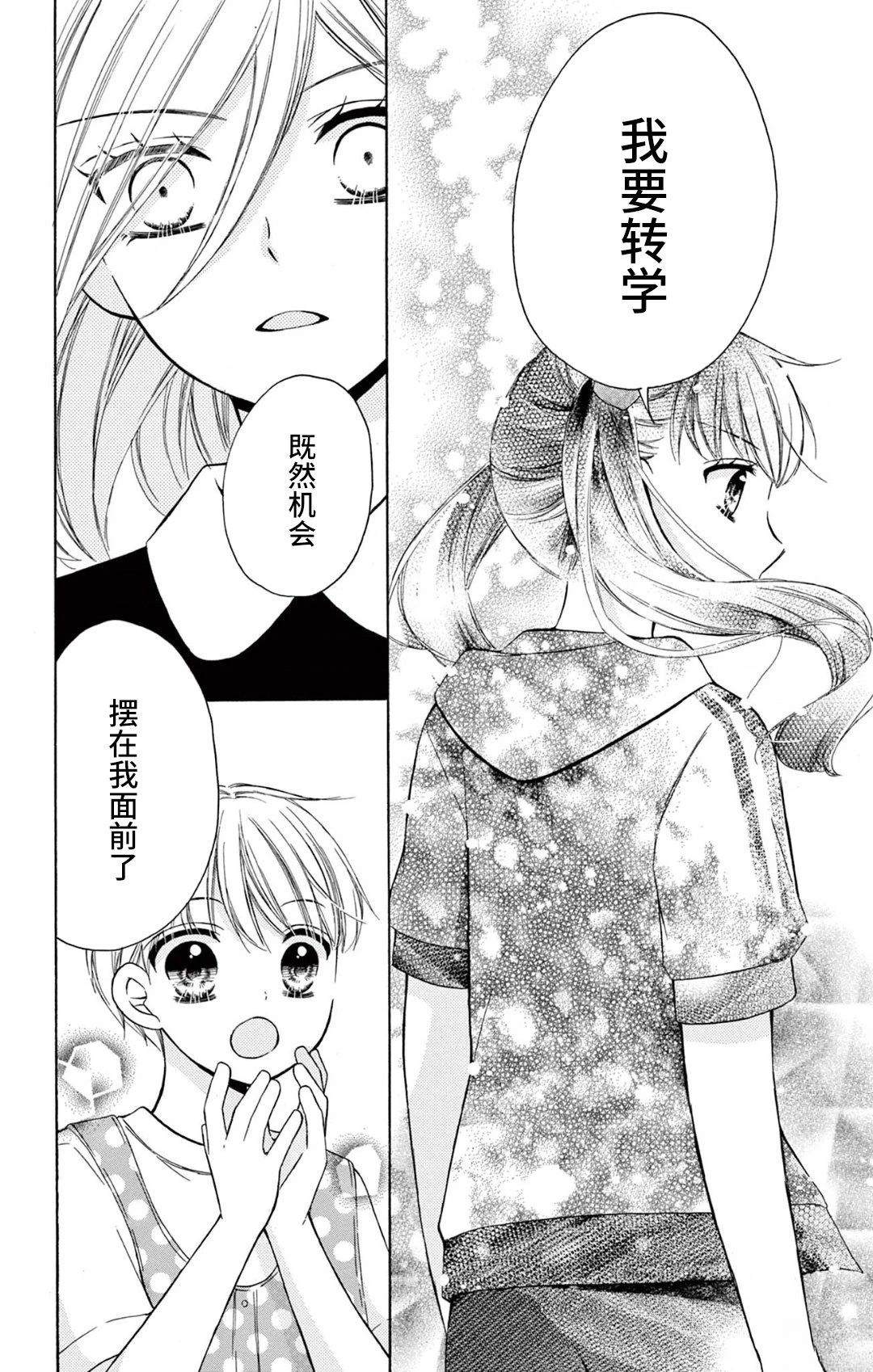 第4话19