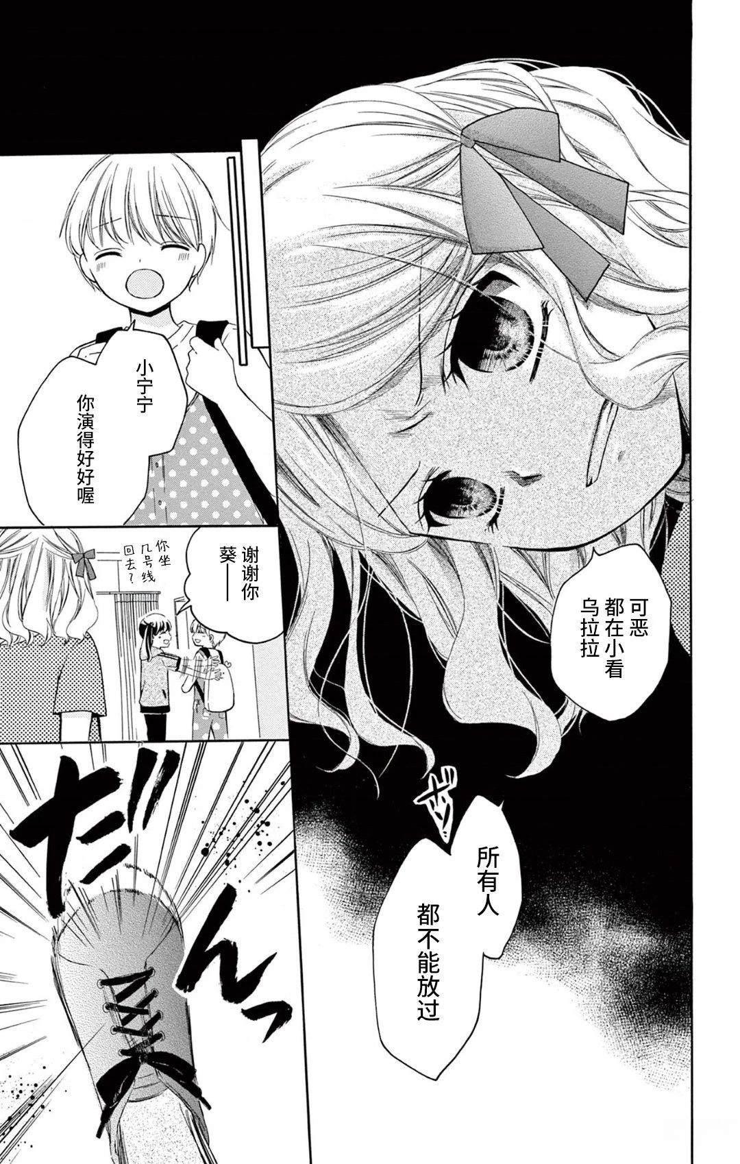 第3话37