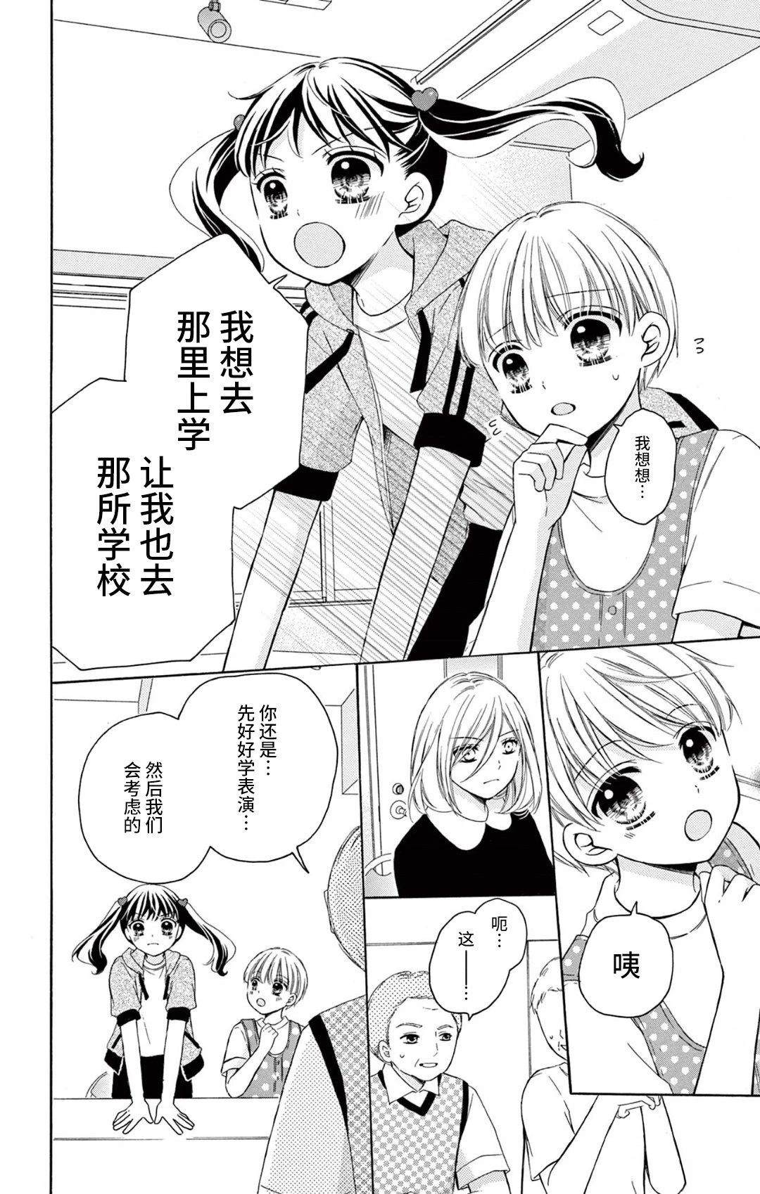 第4话9