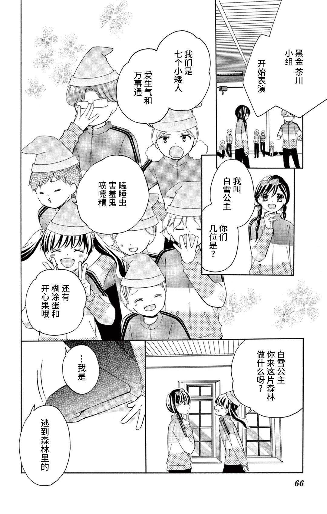 第6话22