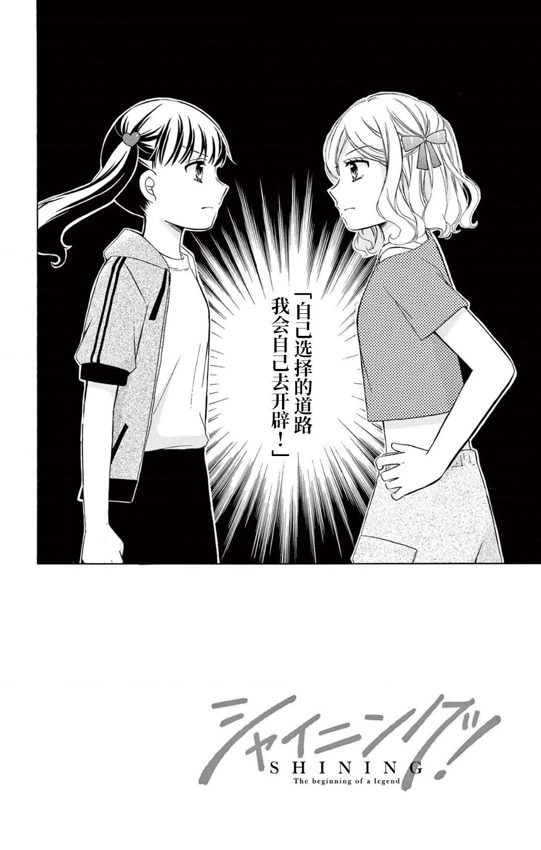 第4话1