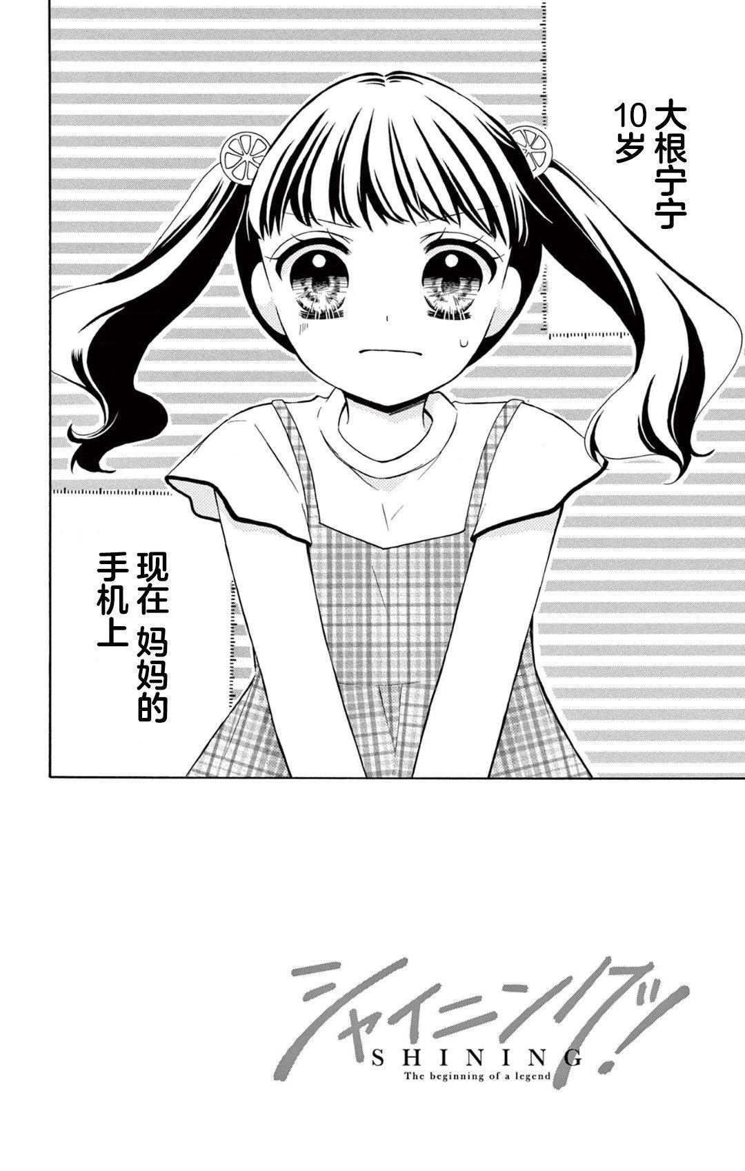 第3话1