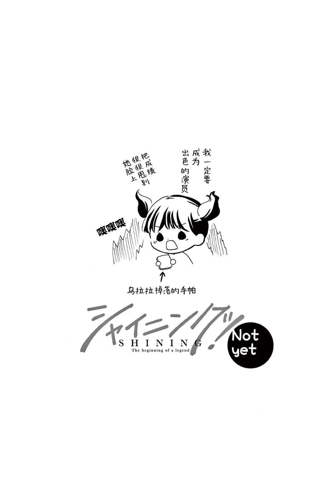 第3话40