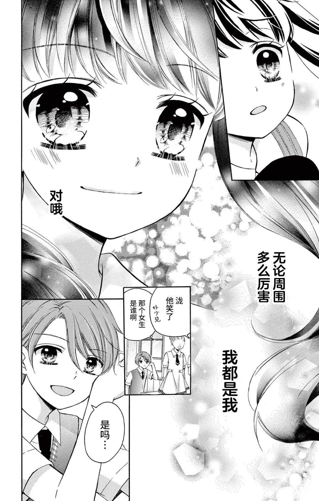 第4话37