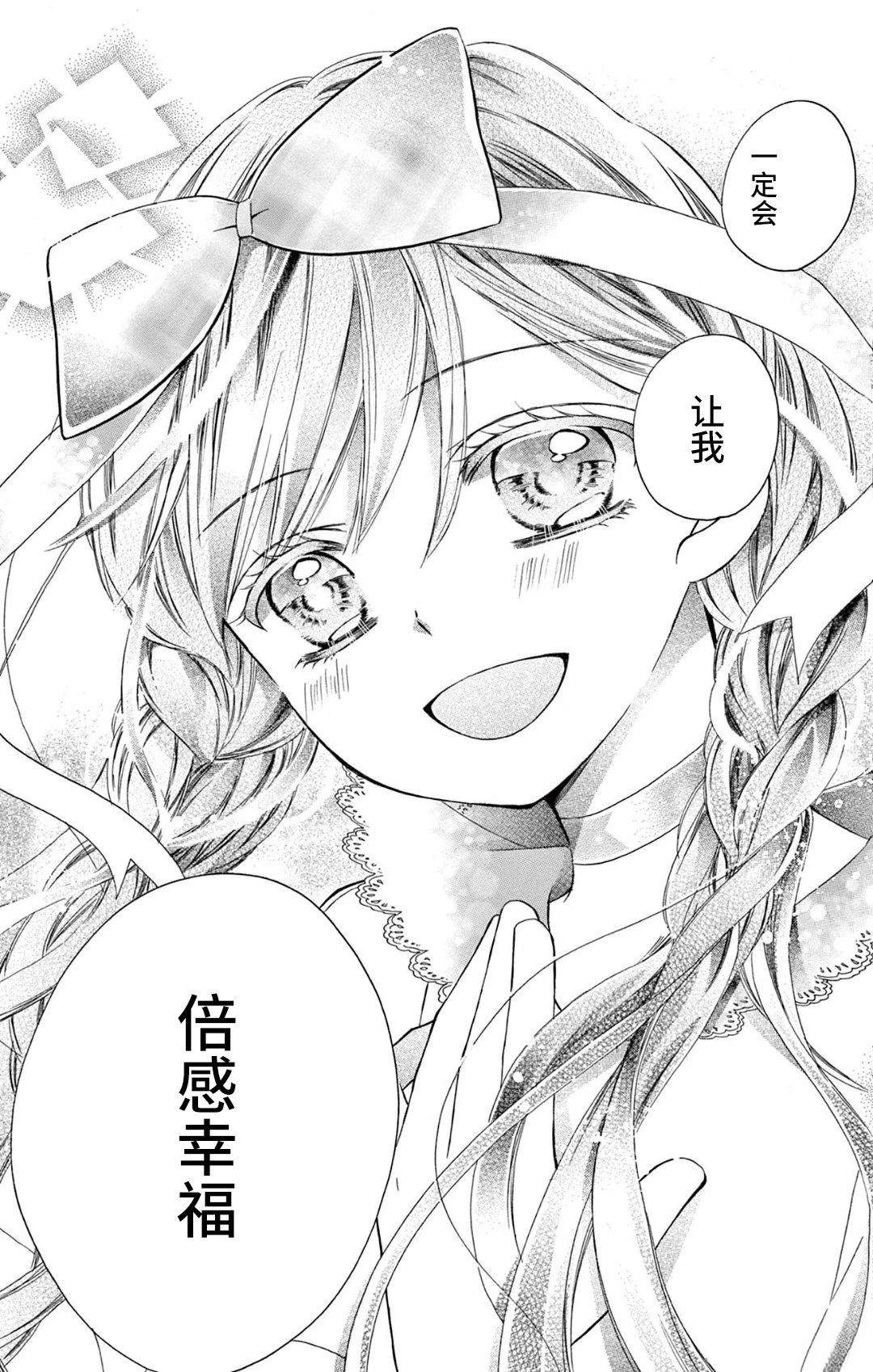 第6话35