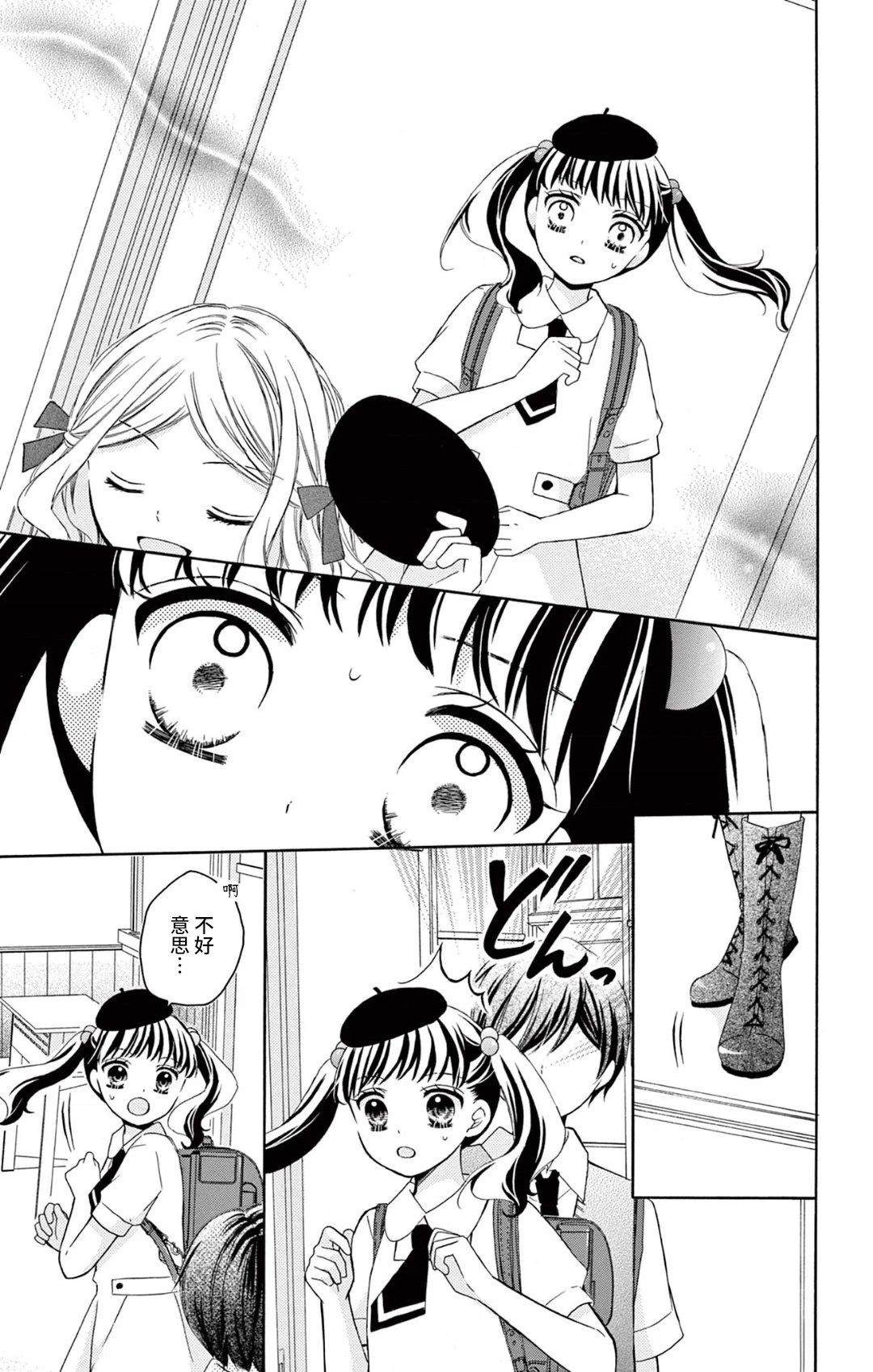 第4话34