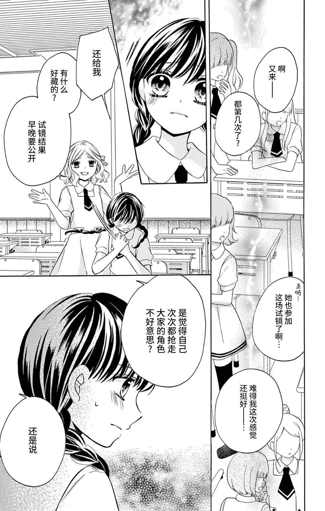 第5话28