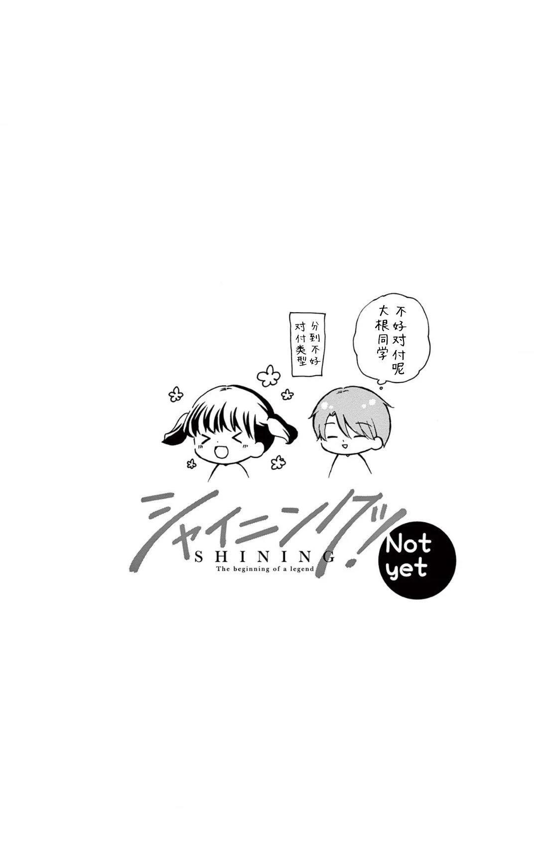 第6话40