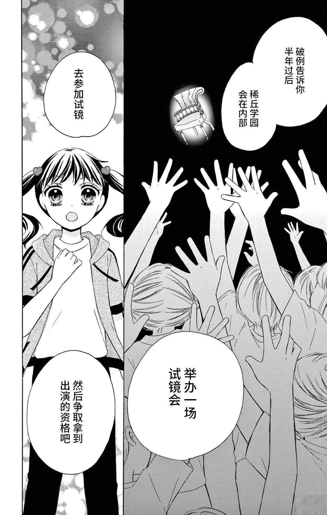 第4话13