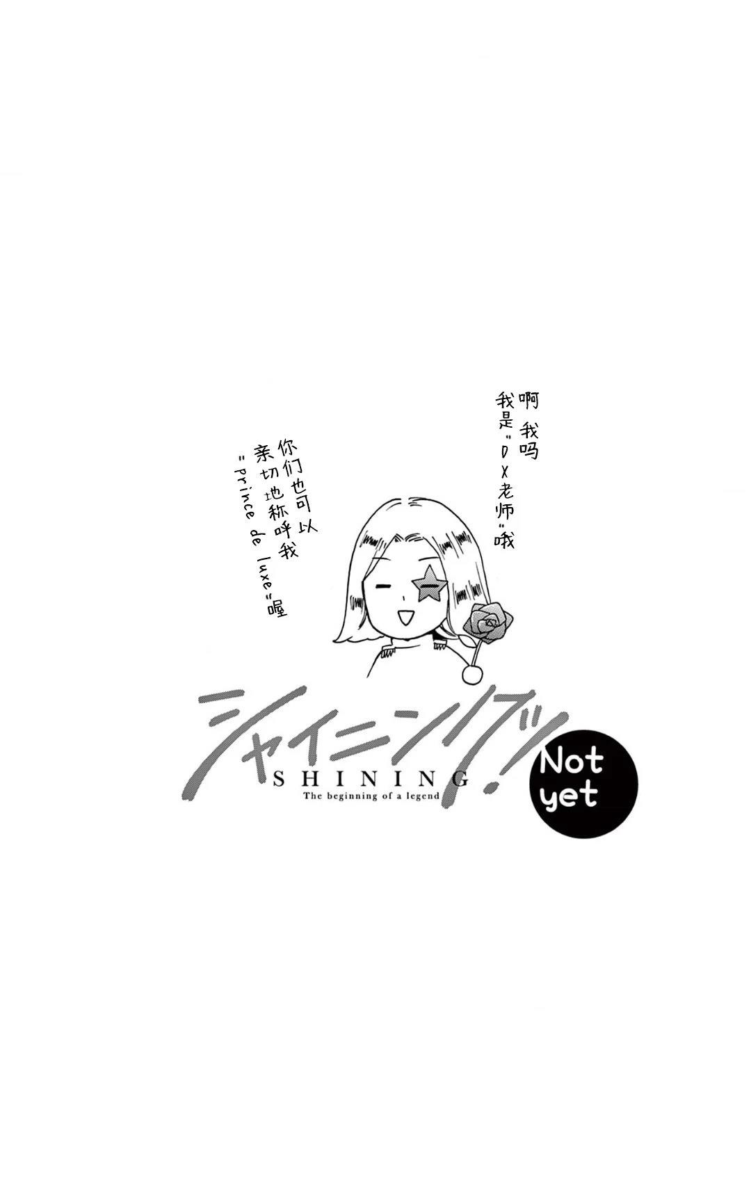 第7话39