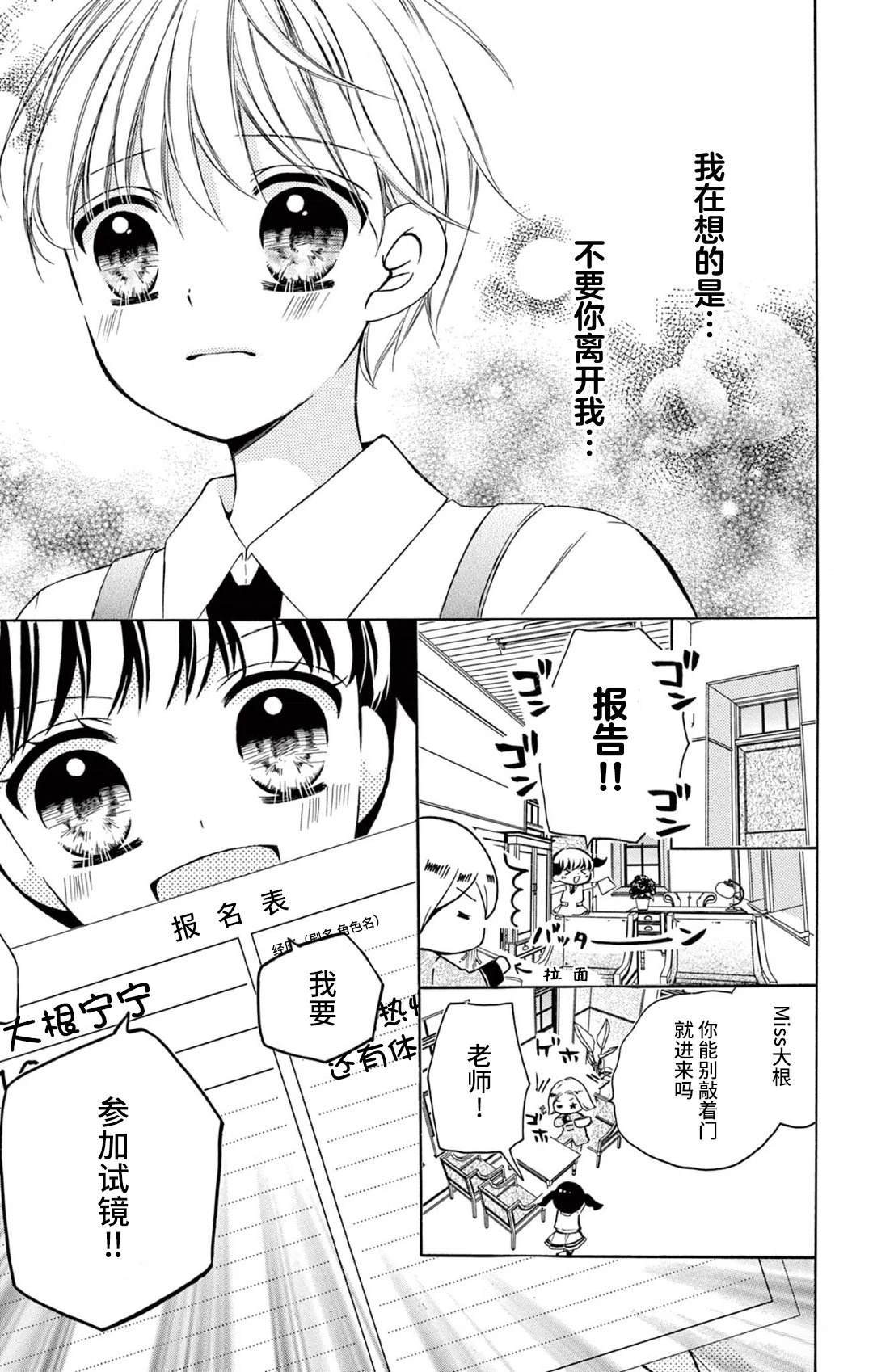 第7话18
