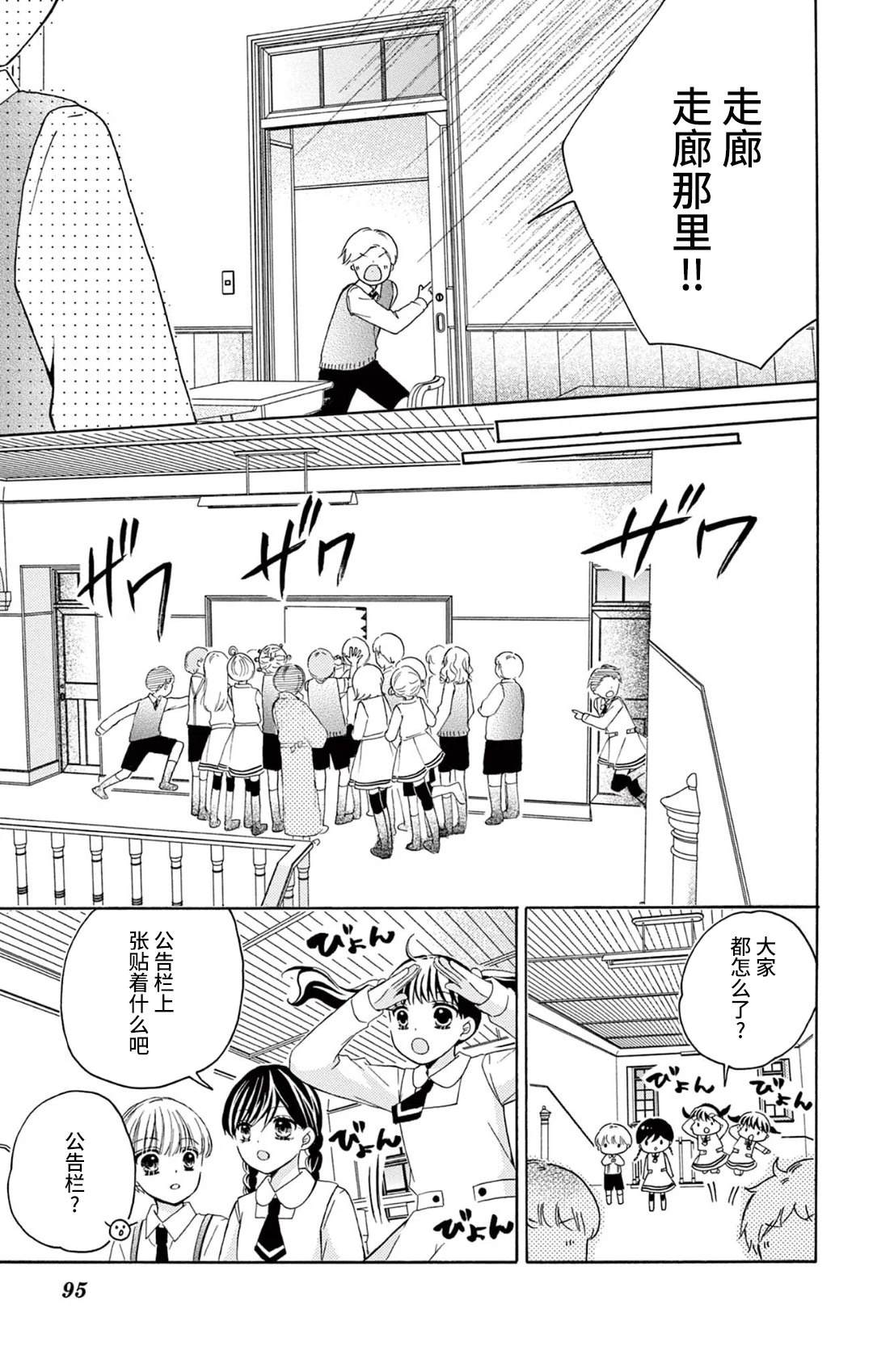 第7话10