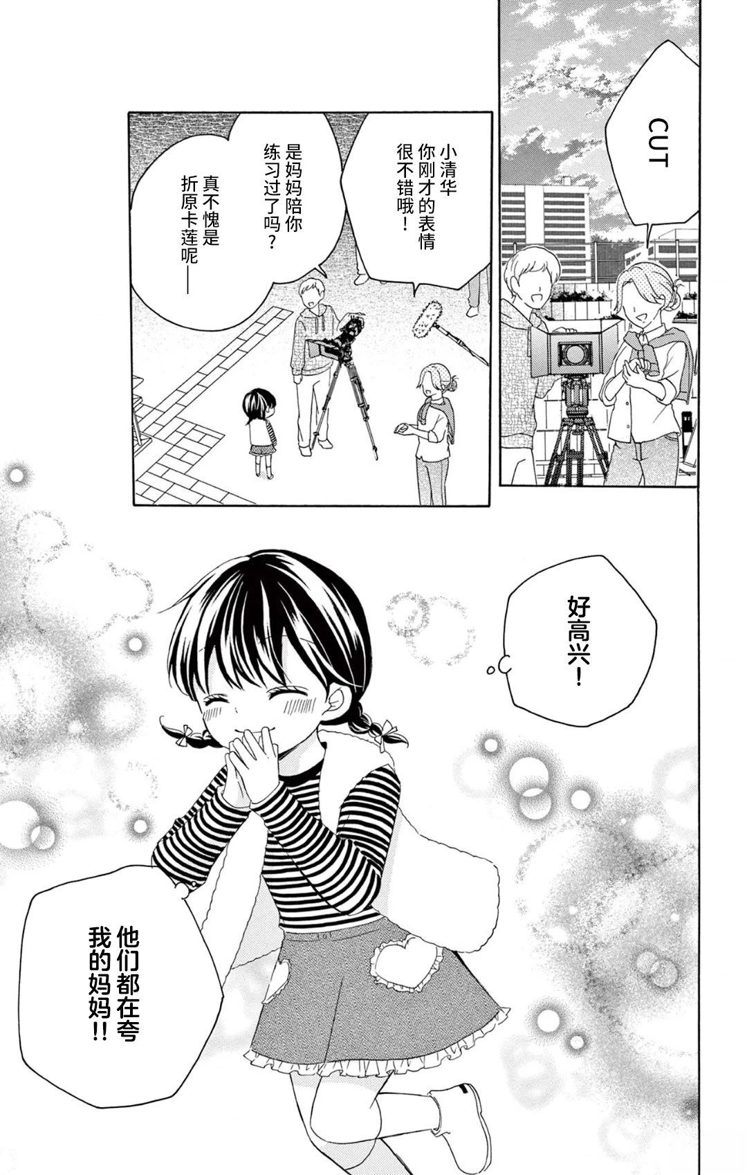 02卷番外8