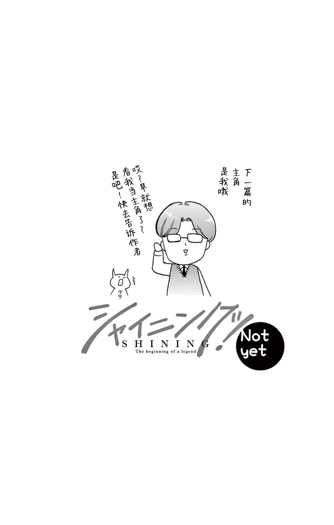 02卷番外15